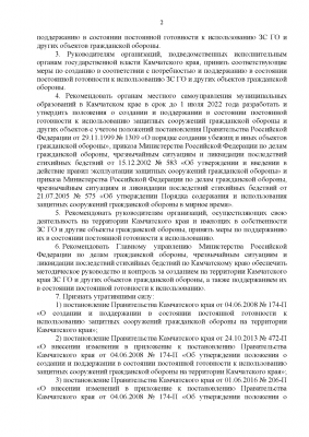 Без названия (1).png