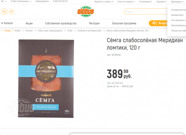 Screenshot (10).png