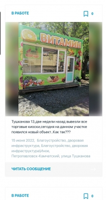 SmartSelect_20220619-115356_Chrome.jpg