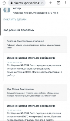 SmartSelect_20220619-120932_Chrome.jpg