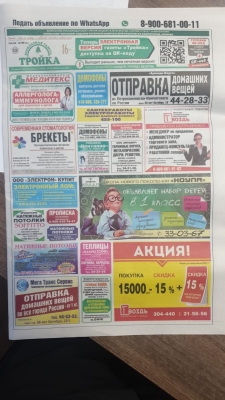 WhatsApp Image 2022-08-13 at 09.46.52.jpeg