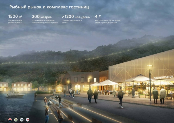 рыбны рынок.jpg