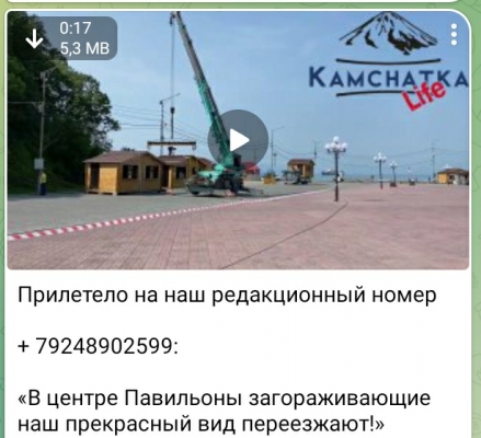 SmartSelect_20220806-163106_Telegram.jpg