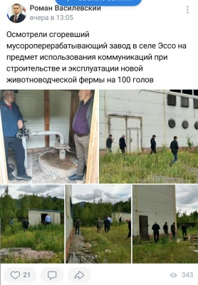 SmartSelect_20220813-082307_VK.jpg