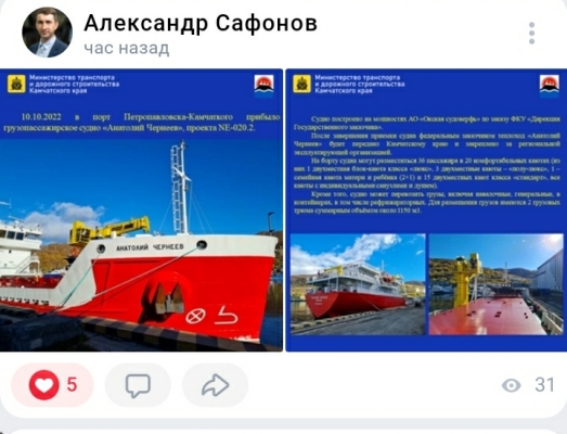 SmartSelect_20221011-124013_VK.jpg