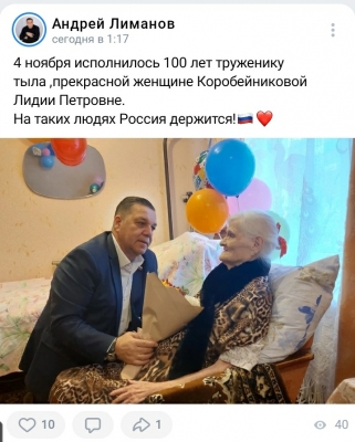 SmartSelect_20221105-071420_VK.jpg