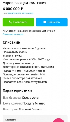SmartSelect_20221106-104603_Chrome.jpg