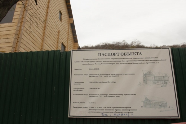 krasincev02.jpg