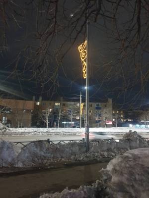 20230203_211502.jpg