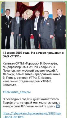 SmartSelect_20230202-120238_Telegram.jpg
