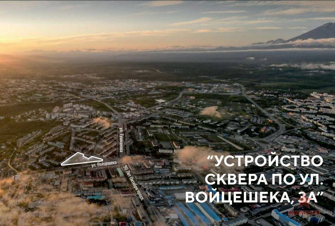 skver-voicesheka01.jpg.8f5b9e937eaa051be41517049ca1a3ee.jpg