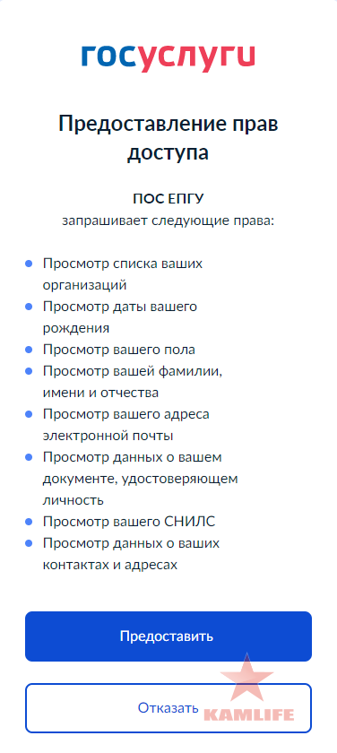 Screenshot(23).png.deef46f430532ea69a0719f8ee39608c.png