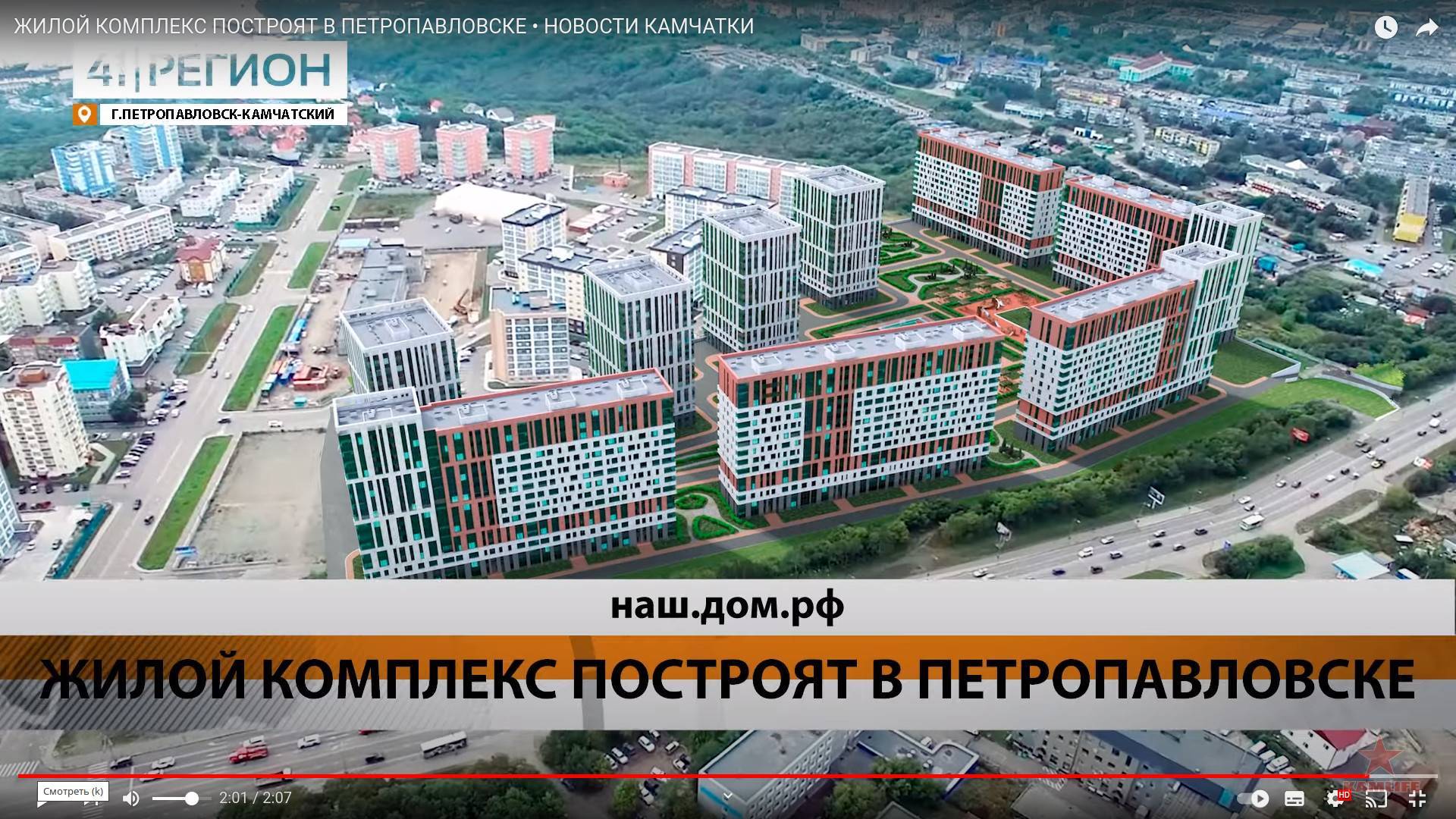 zhk-olimp1.jpg.25a6dba0da146d802373b3b1200ac241.jpg