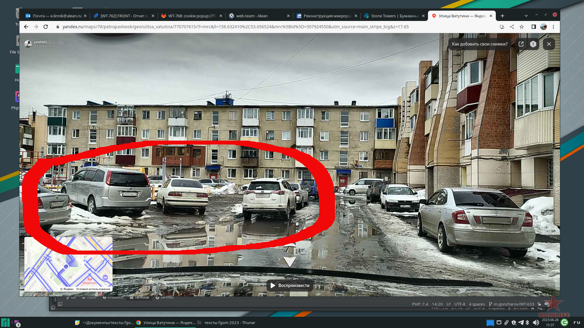siluet-parkovka.png.4b61fef8bbcc169846be9f0ebbaa4f97.png