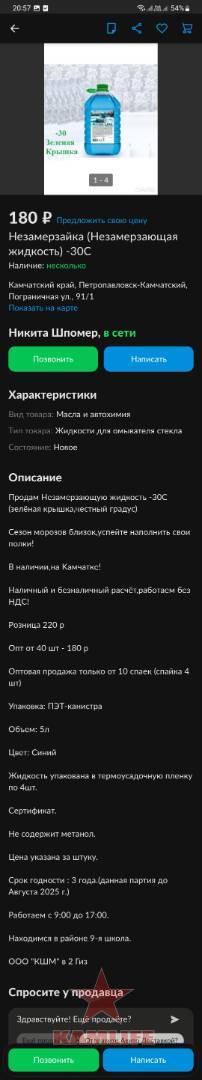 Screenshot_20231008_205736.jpg.0cefccba9f05e831639c05b9488d4048.jpg