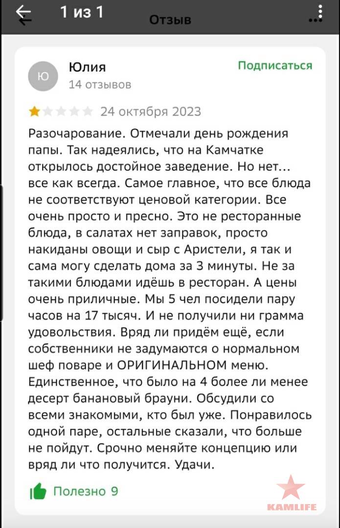 SmartSelect_20231031-074443_VK.jpg