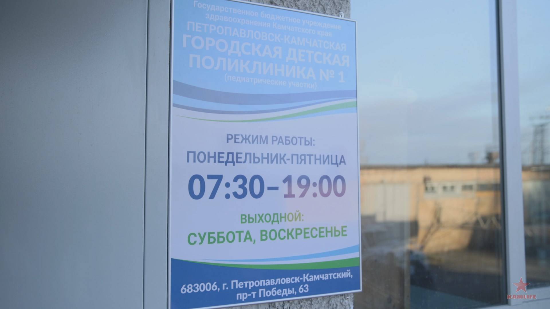 clinic-pobedy03.jpg.b5d7a11aacda463534e4055e8ffae71e.jpg