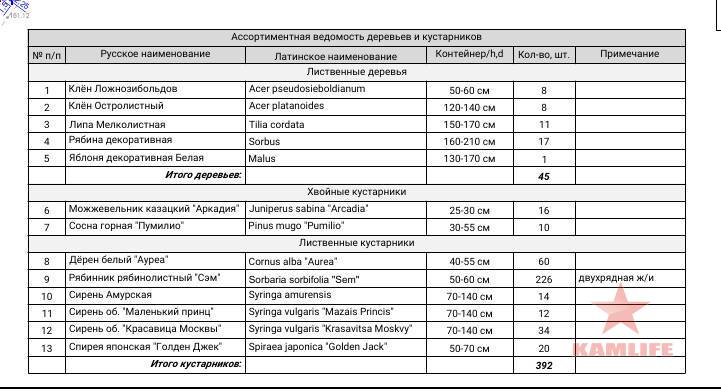 voicesheka-psd-green03.jpg.7e0a1edbbe3b75ed656d773e7e82dbc3.jpg