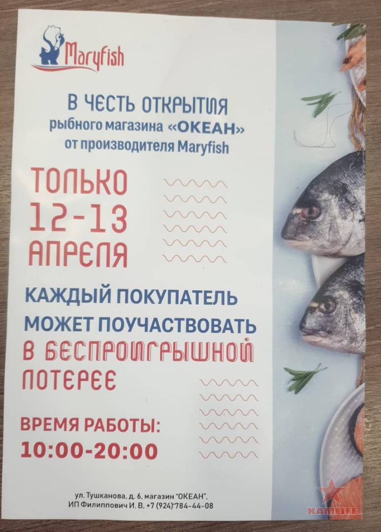 3a30aaab-1aab-47b0-9b08-bf39a413b8e5.jpg