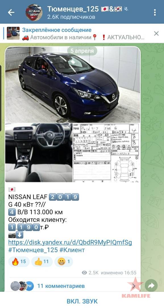 SmartSelect_20240415-072509_Telegram.jpg