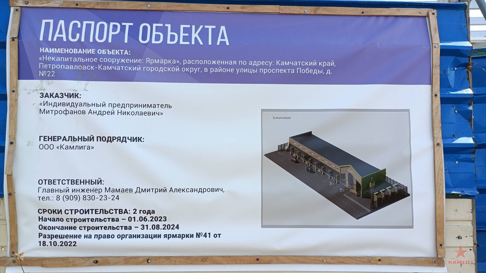 yarmarka-10km-slavyanskiy01.jpg.92f42e8445d3ebcca856fffcb52097ab.jpg