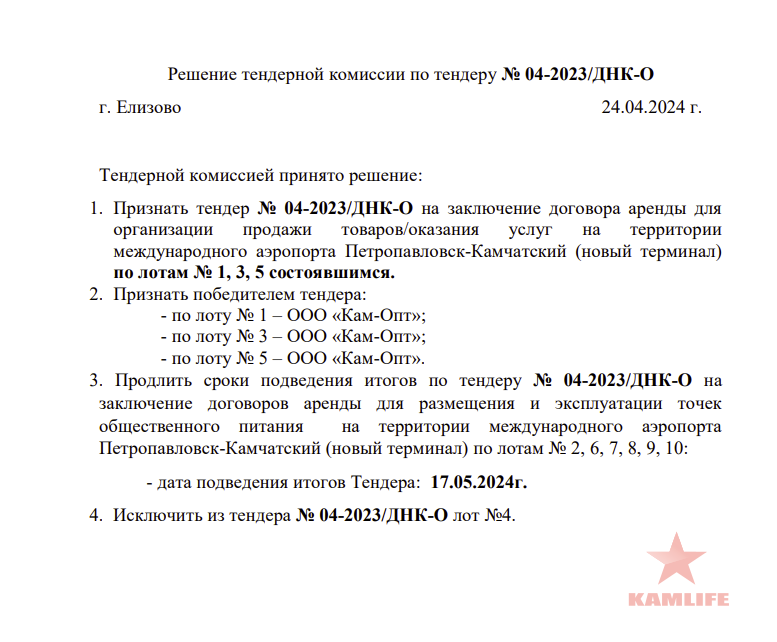 image.png.334470db8138e4eba7ba30fddd66d931.png