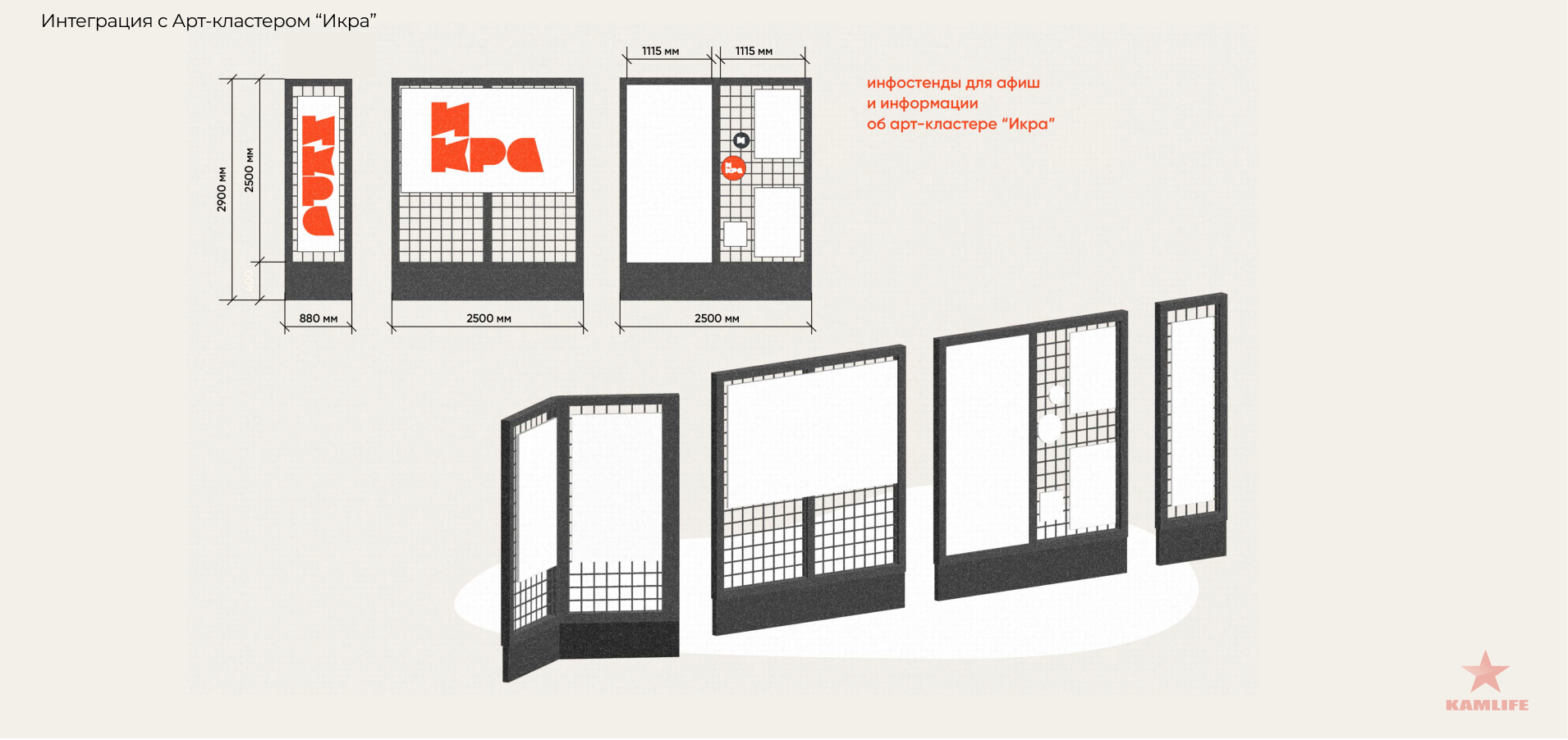 krasincev-concept21.png.4b2df112bf80da20c91285723bd98468.png