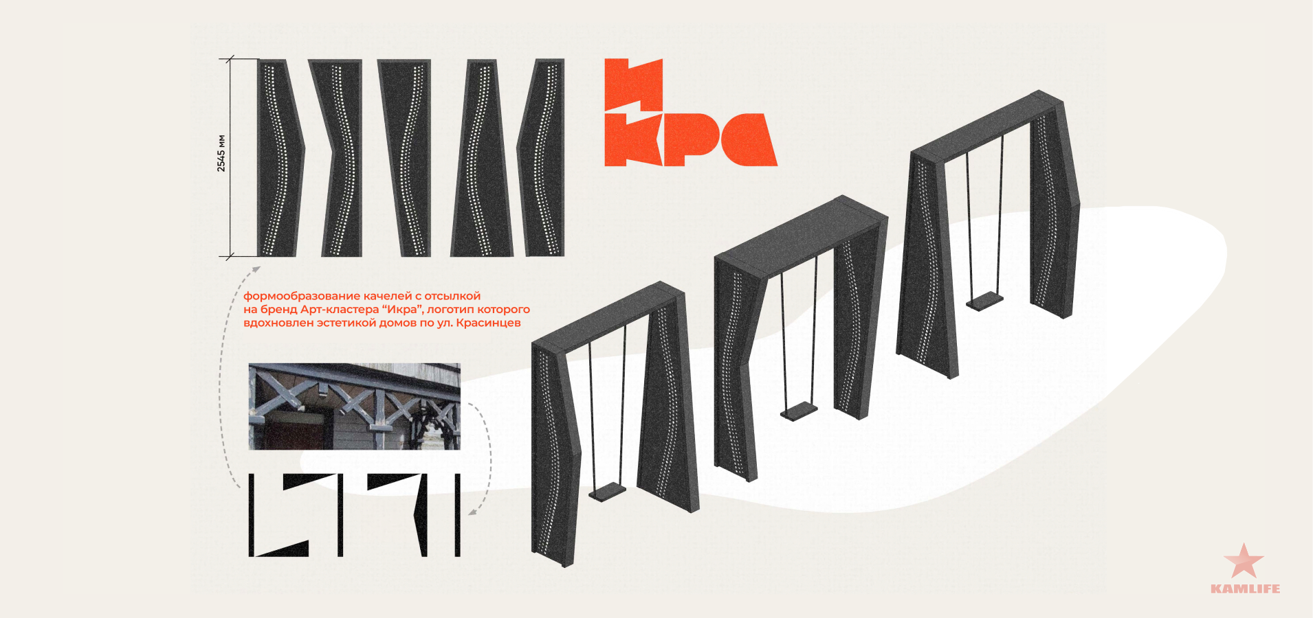 krasincev-concept22.png.0fcd8c13c2603ebe7844f7ccdea68076.png