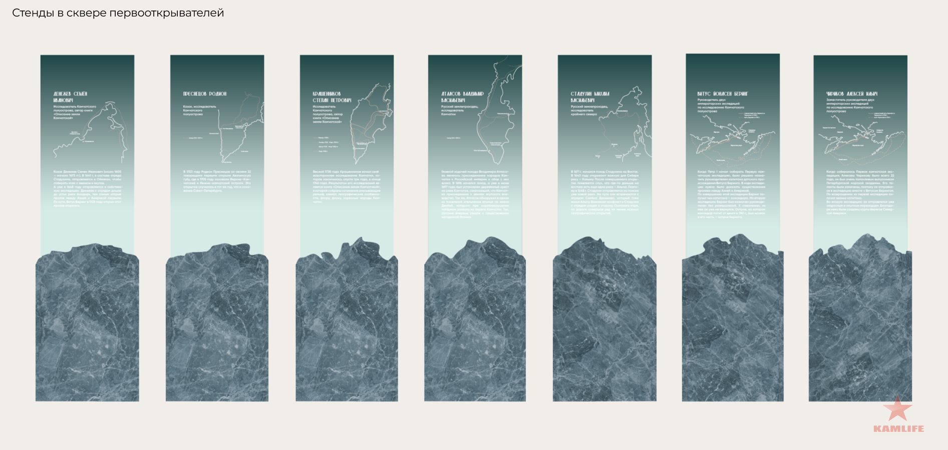 krasincev-concept24.png.cf381fbcf8469df101501f01654197af.png