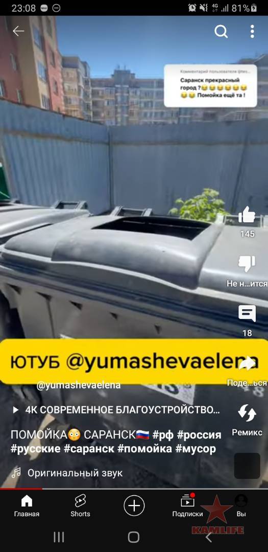Screenshot_20240529-230839_YouTube.jpg