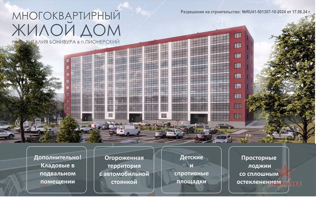 pionersky-2house-project01.jpg.358951025ab7271ea27e93c6fba3ebfd.jpg