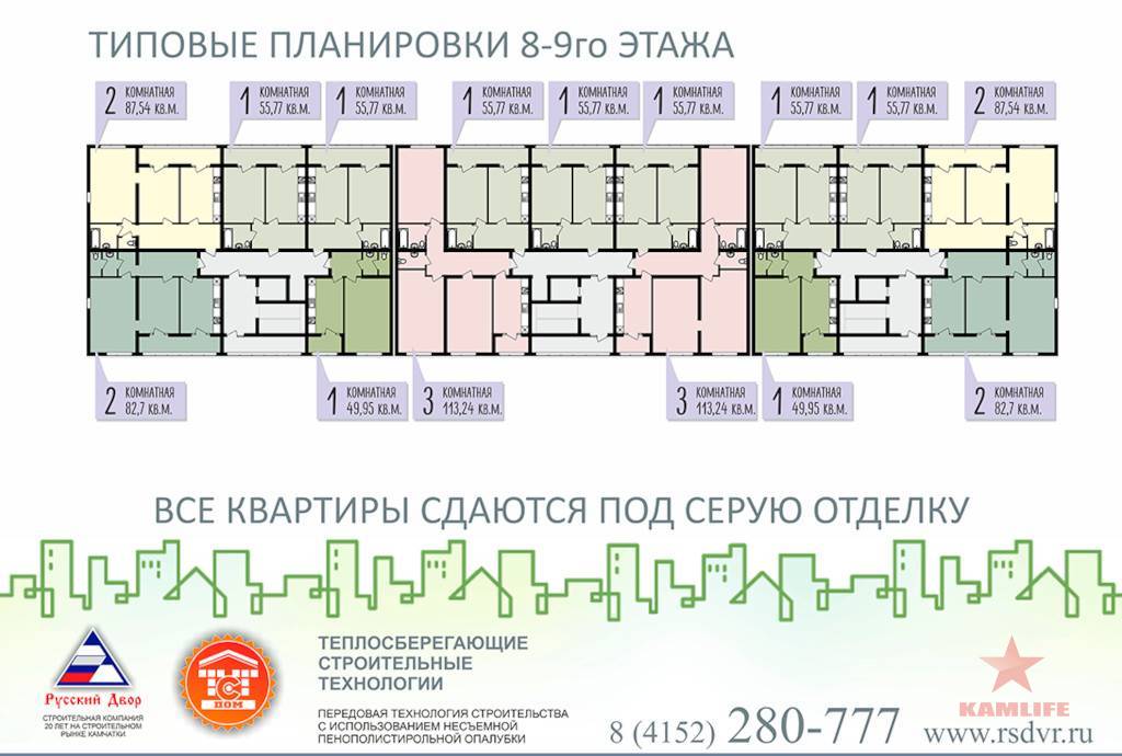 pionersky-2house-project03.jpg.ed35184ad9bb78ac61a287037f066d46.jpg