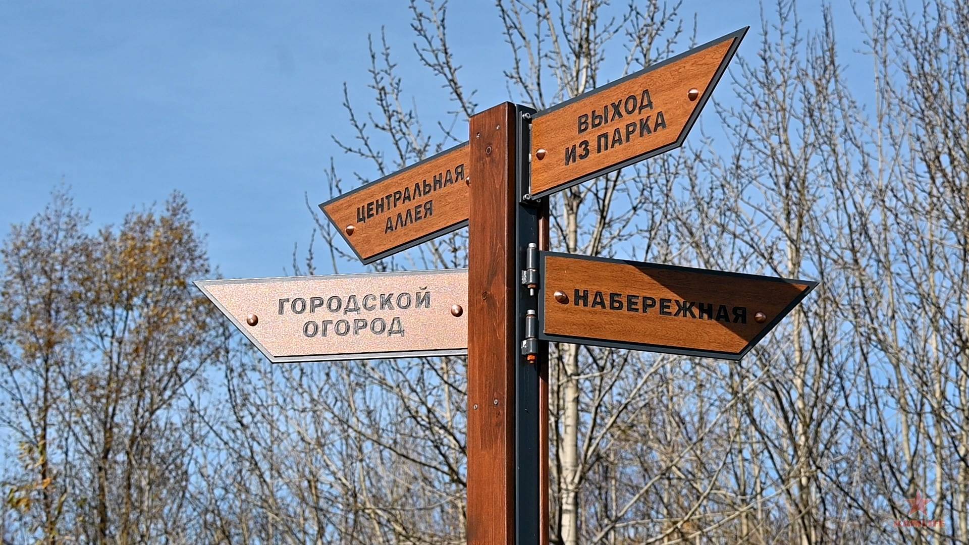 park-polovinka04.jpg.dc6daa6b24d280d432fc7ee300a7be12.jpg