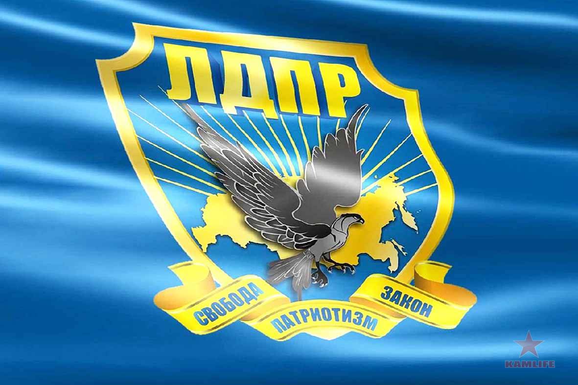 13 декабря – день образования ЛДПР