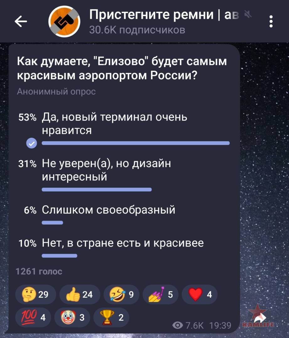 Screenshot_20250219_135733_Telegram.jpg.c59edd586476d2046ba995ab5867d7fa.jpg