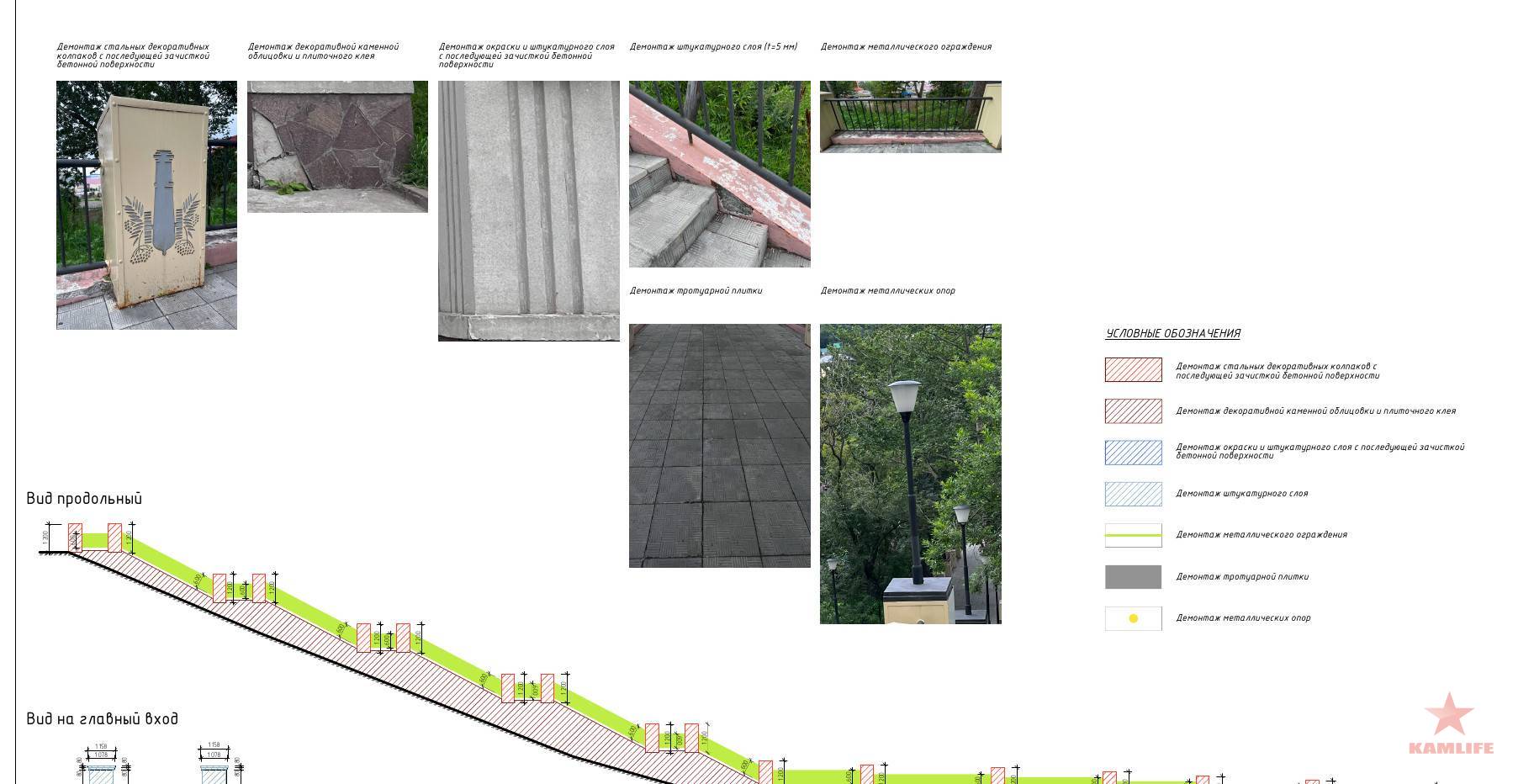 stairway-nikolskaya02.jpg.2c79fe90d03e6657d5a06e78fff969c9.jpg