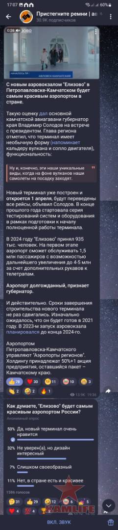Screenshot_20250331_170726_Telegram.jpg.d1e1d89b2402ed839cac09a2b0cdb620.jpg