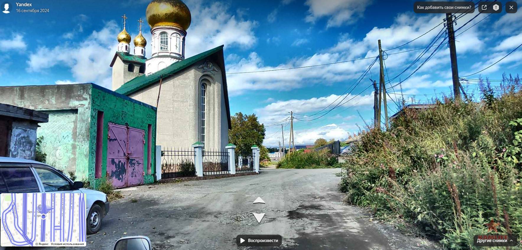 church-serozglazka.jpg.c2dc75fe20122c873511c4fcbc8d3e7c.jpg