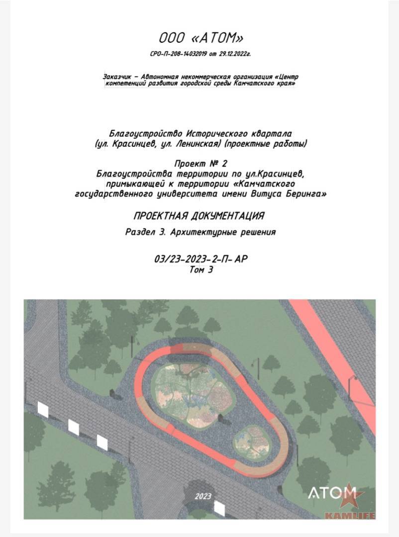 Screenshot_20250428-194838_DocumentViewer.jpg.dd62e9f52dd076f2971656a045526c12.jpg