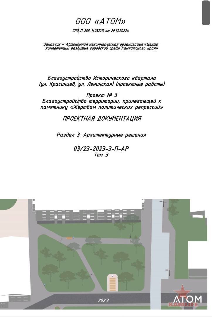 Screenshot_20250428-195033_DocumentViewer.jpg.60921620046eda5d15077105a5824fad.jpg