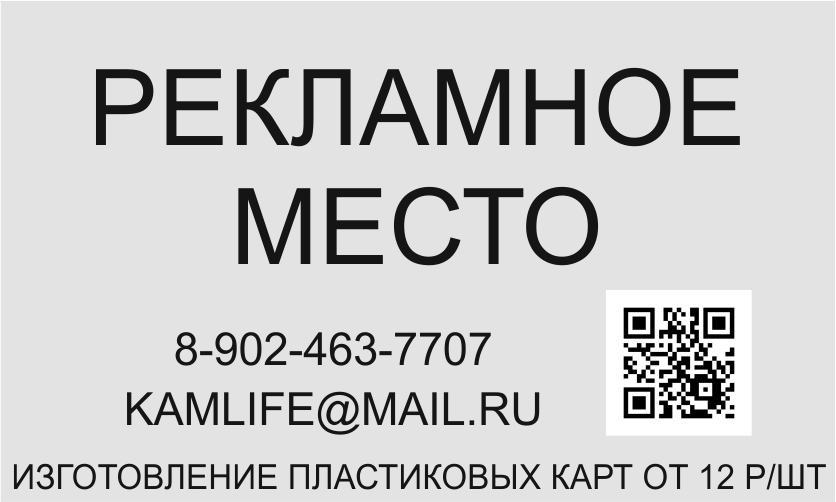 advertisement_alt