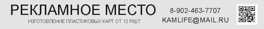 advertisement_alt