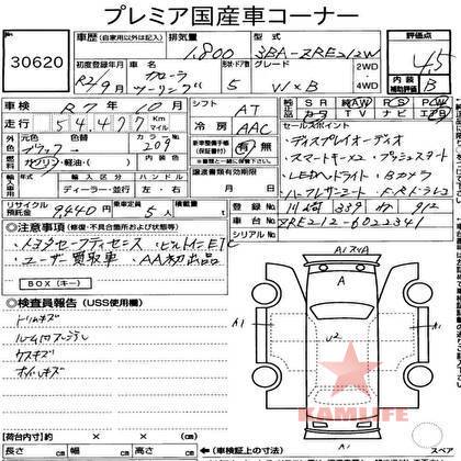 3a404b8d-ef30-4c53-8a2e-a087f7f8f7b7.jpg