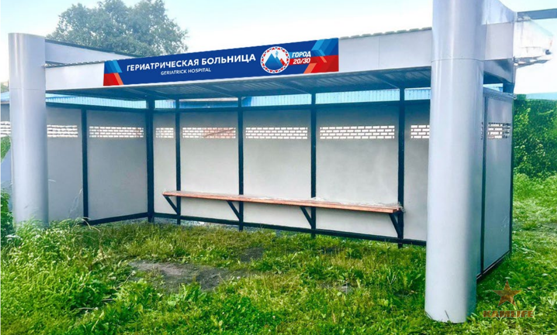 autobus.png.ece57b60399e0a2d09db8139c3ae7882.png