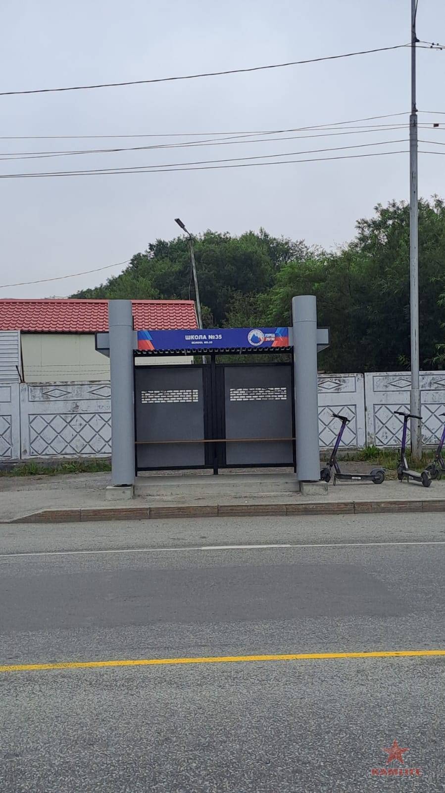 seroglazka-busstop.jpg.033de2a34062ea47500c82c582665562.jpg