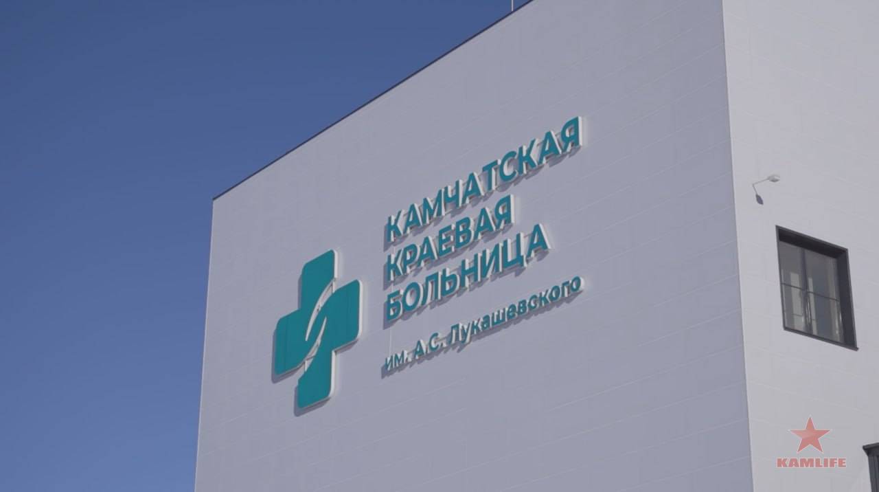 krai-hospital-nov2024-02.jpg.899b0ee702fb2eda7493fa04f6bc162b.jpg