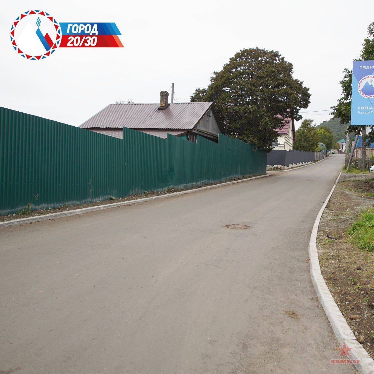 pkgo-roads-repair2025-09.jpg.7ca4ea07465dca4d2c93a2d4a5142420.jpg