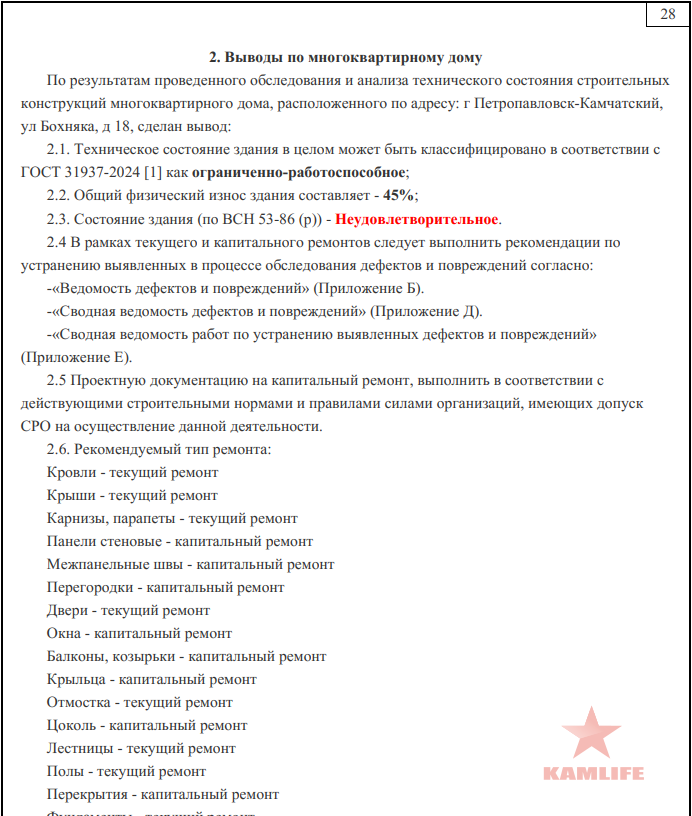 image.png.c4761a5c9cb073abf6fd621042702742.png