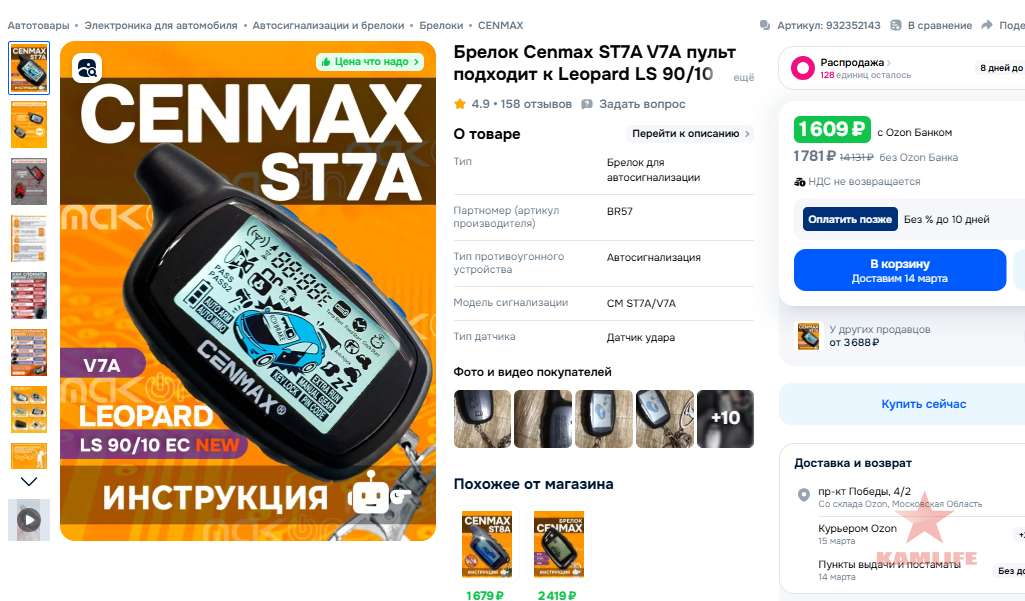 image.png.f536f8be291242c41e8e71065426df51.png