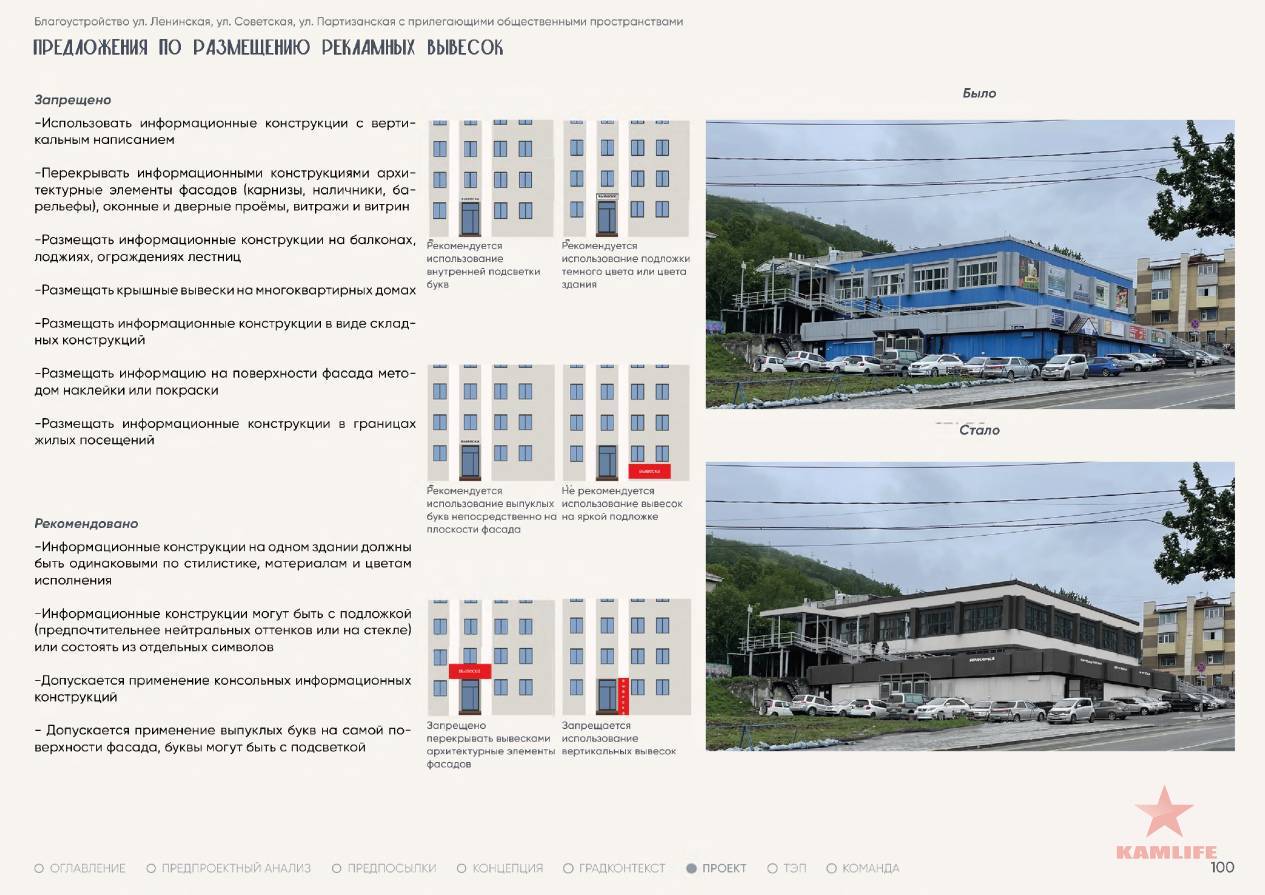 fasades-sovetskaya02.jpg.b9d67bbc38fbdad895add91f0f2d08a9.jpg